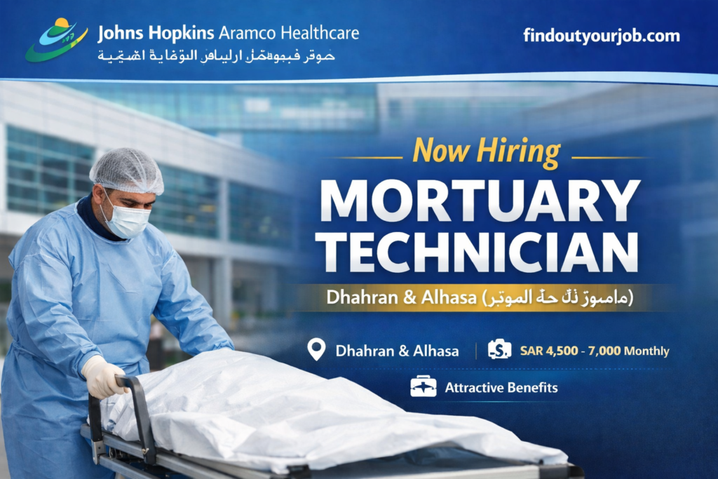 mortuary technician job saudi arabia logo